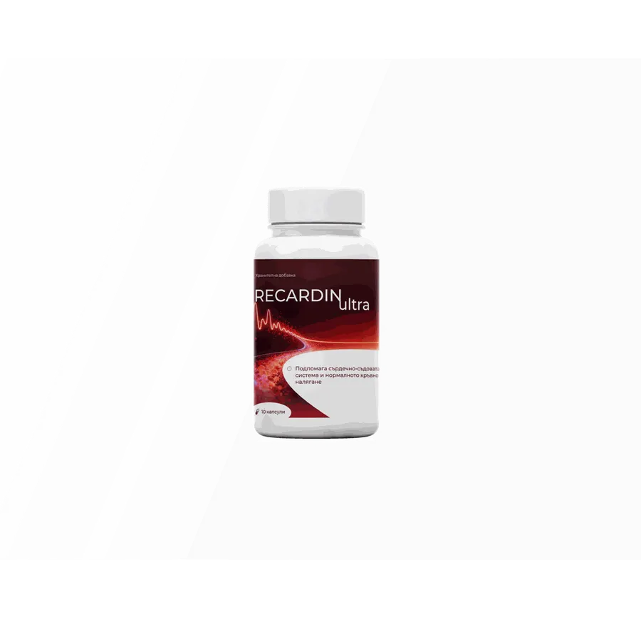 RECARDIN Ultra