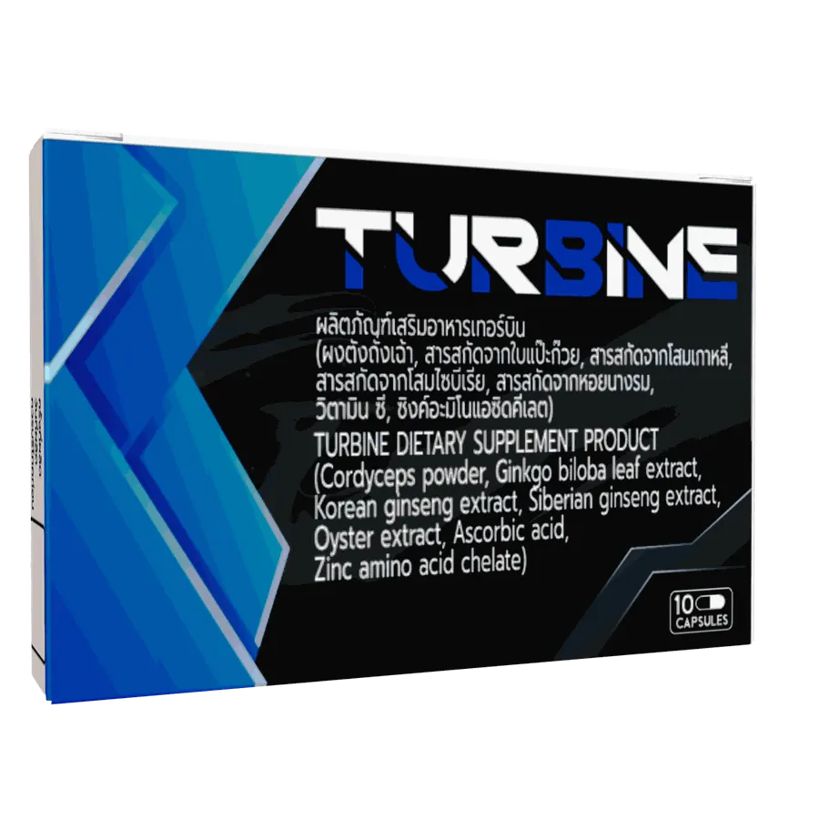 TURBINE — ภาพประกอบ