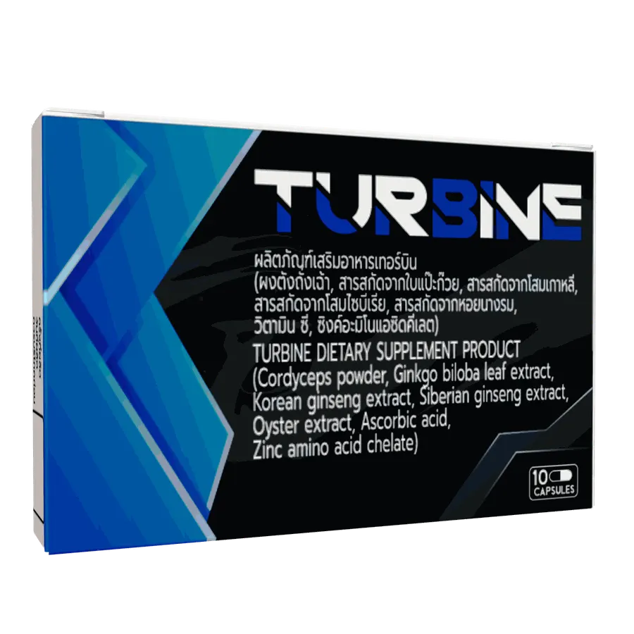 TURBINE — ภาพประกอบ 3
