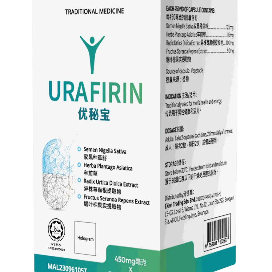 Urafirin