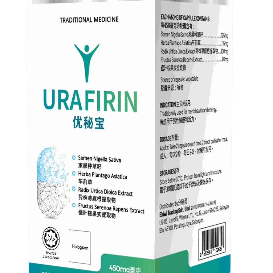 Urafirin — gambar 3