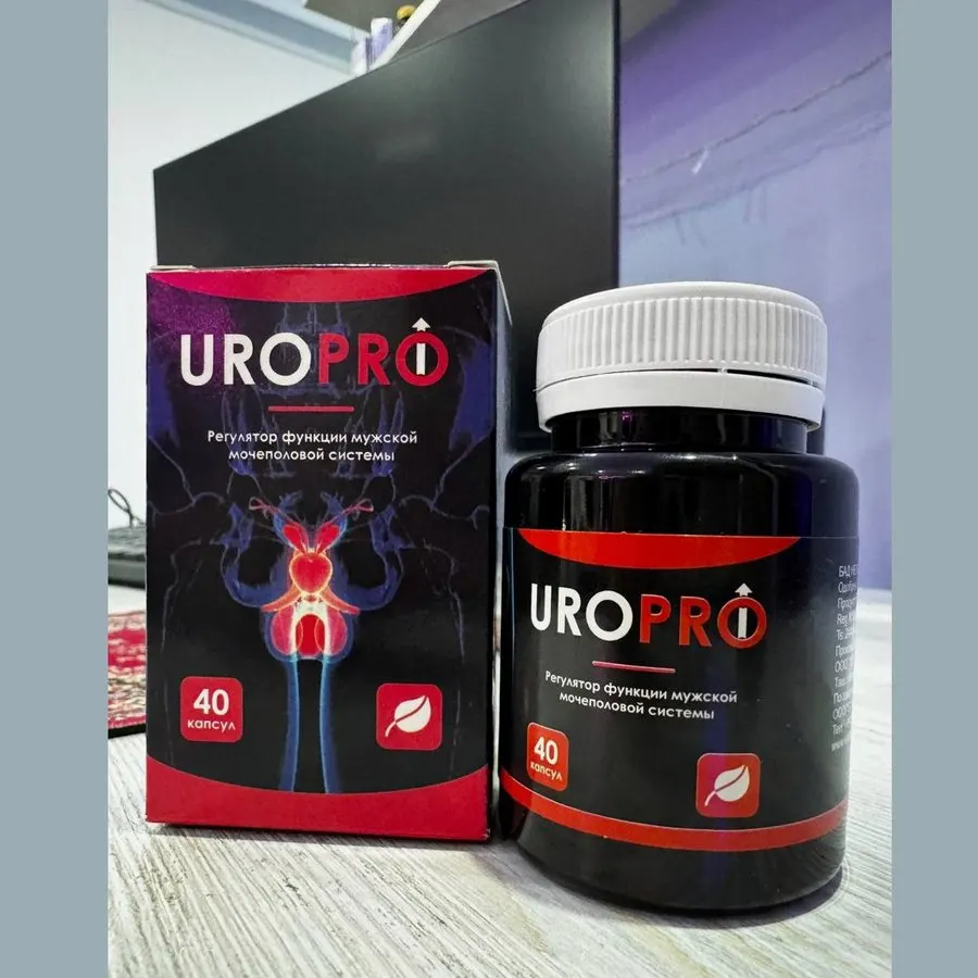 UroPro — qadoq tasviri 2