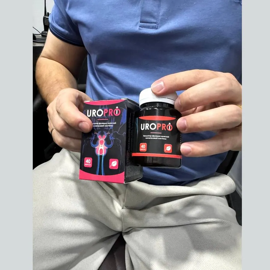UroPro — qadoq tasviri 3