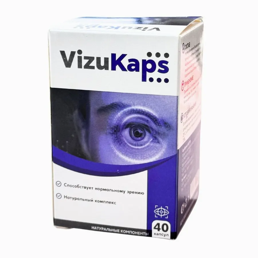 VizuKaps — qadoq tasviri 2